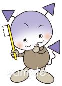 公民館・市役所・町村役場のための歯みがき むし歯菌無料イラストお試しフリー素材(カット)