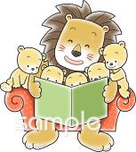 公民館・市役所・町村役場のための読み聞かせ ライオン無料イラストお試しフリー素材(カット)