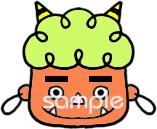 公民館・市役所・町村役場のための無料イラストお試しフリー素材(カット)