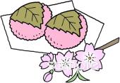 公民館・市役所・町村役場のための桜 さくらもち無料イラストお試しフリー素材(カット)
